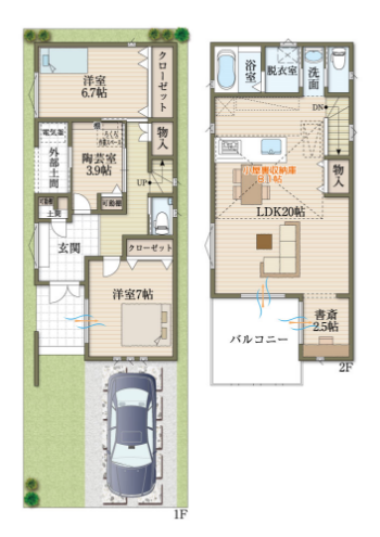 分譲住宅の間取り例：最終プラン