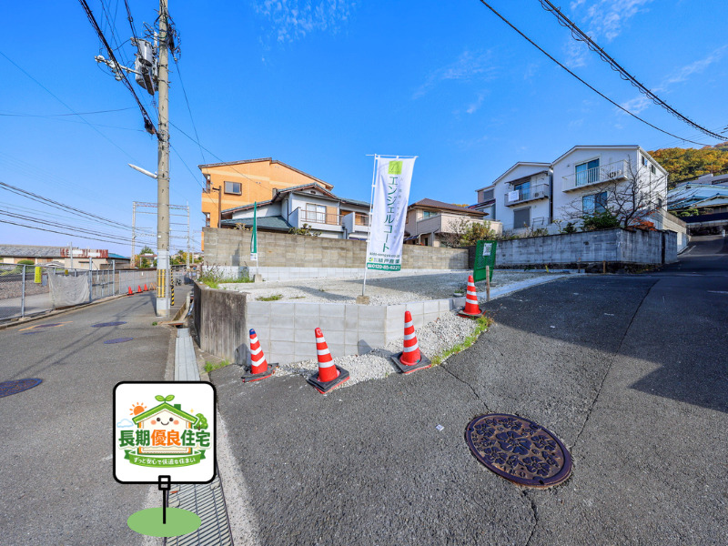 分譲地のピックアップ：エンジェルコートG001五条町