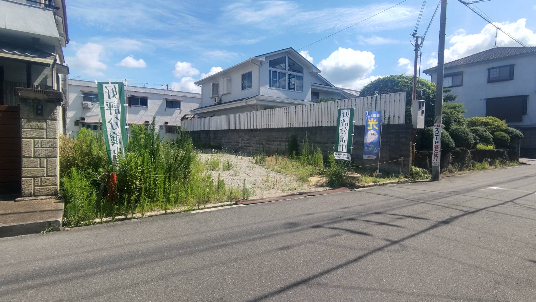 事業用地情報：エンジェルコートS011昭和町