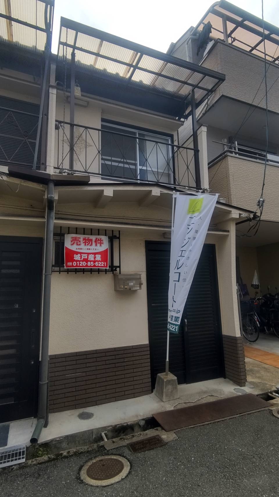 現在の販売中の不動産：【中古テラスハウス】　御幸町　440万円