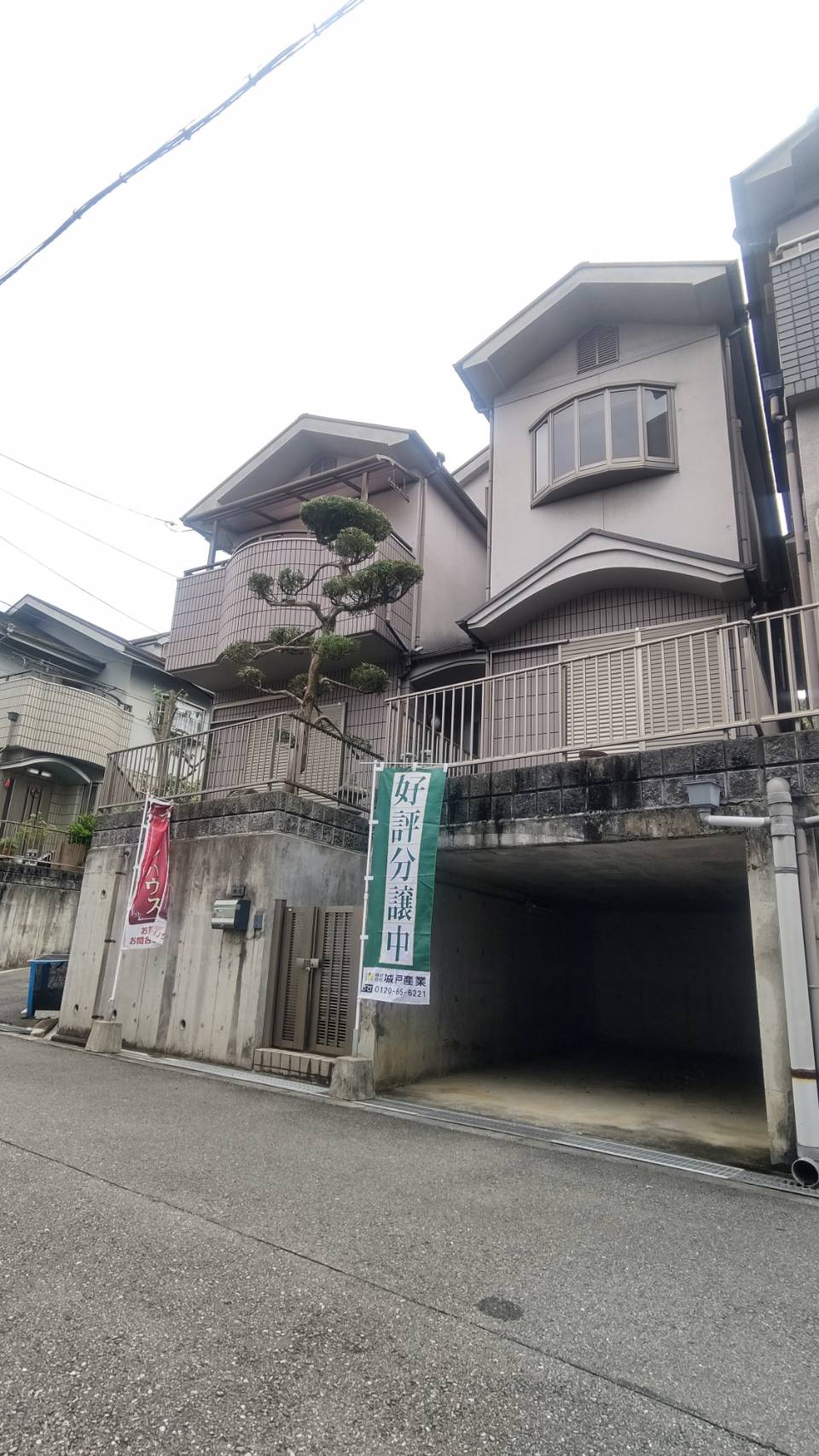 現在の販売中の不動産：【中古戸建】　客坊町　1380万円