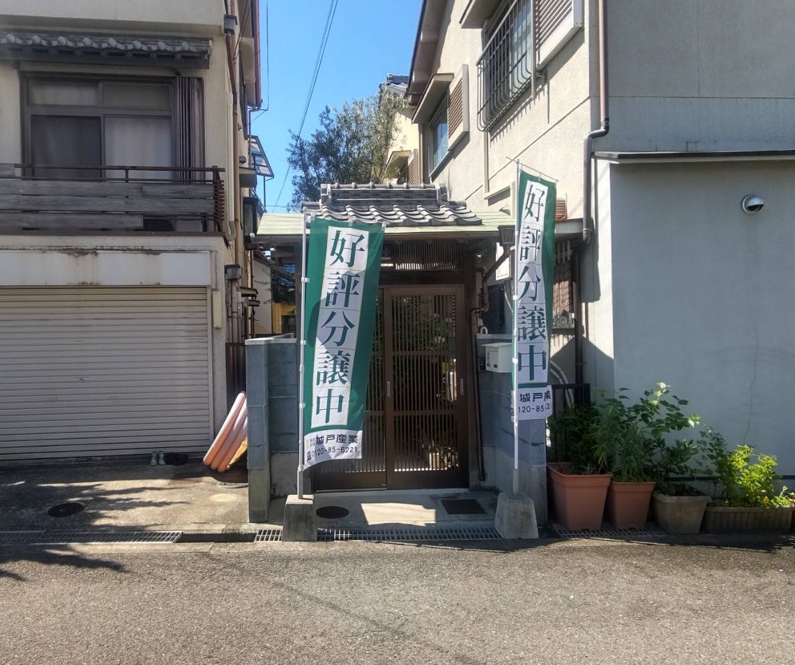 現在の販売中の不動産：【中古戸建】　六万寺町　1090万円