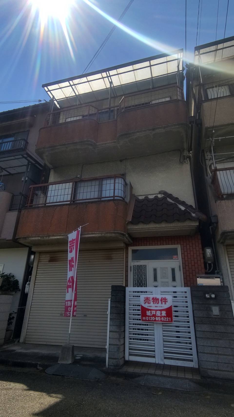 現在の販売中の不動産：【中古戸建】　中石切町　790万円
