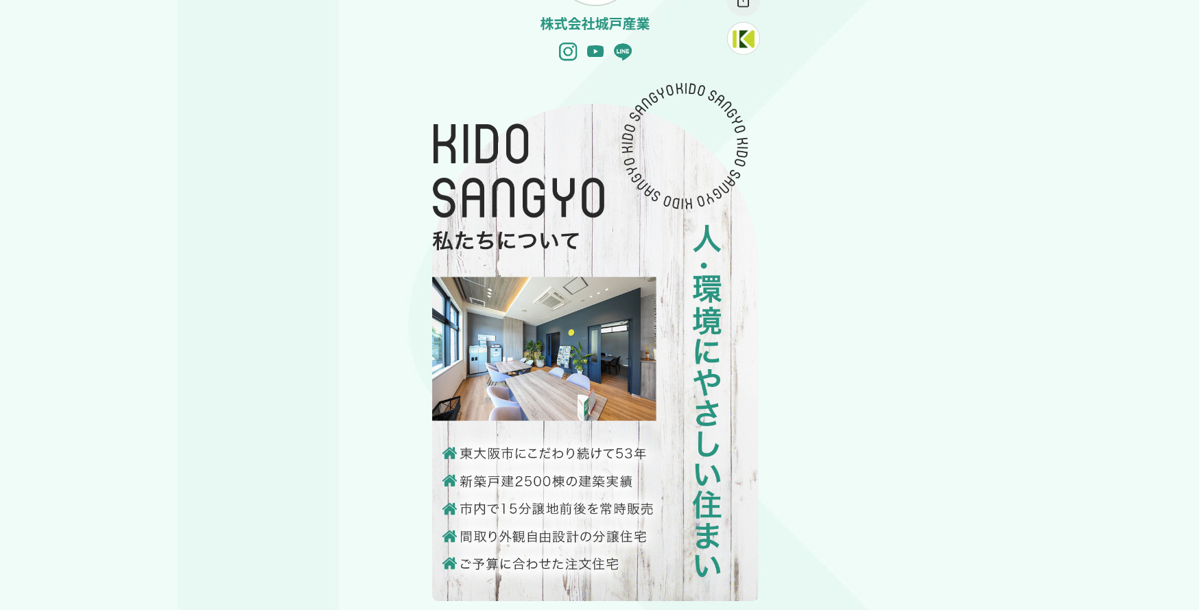 リットリンクはじめました！
