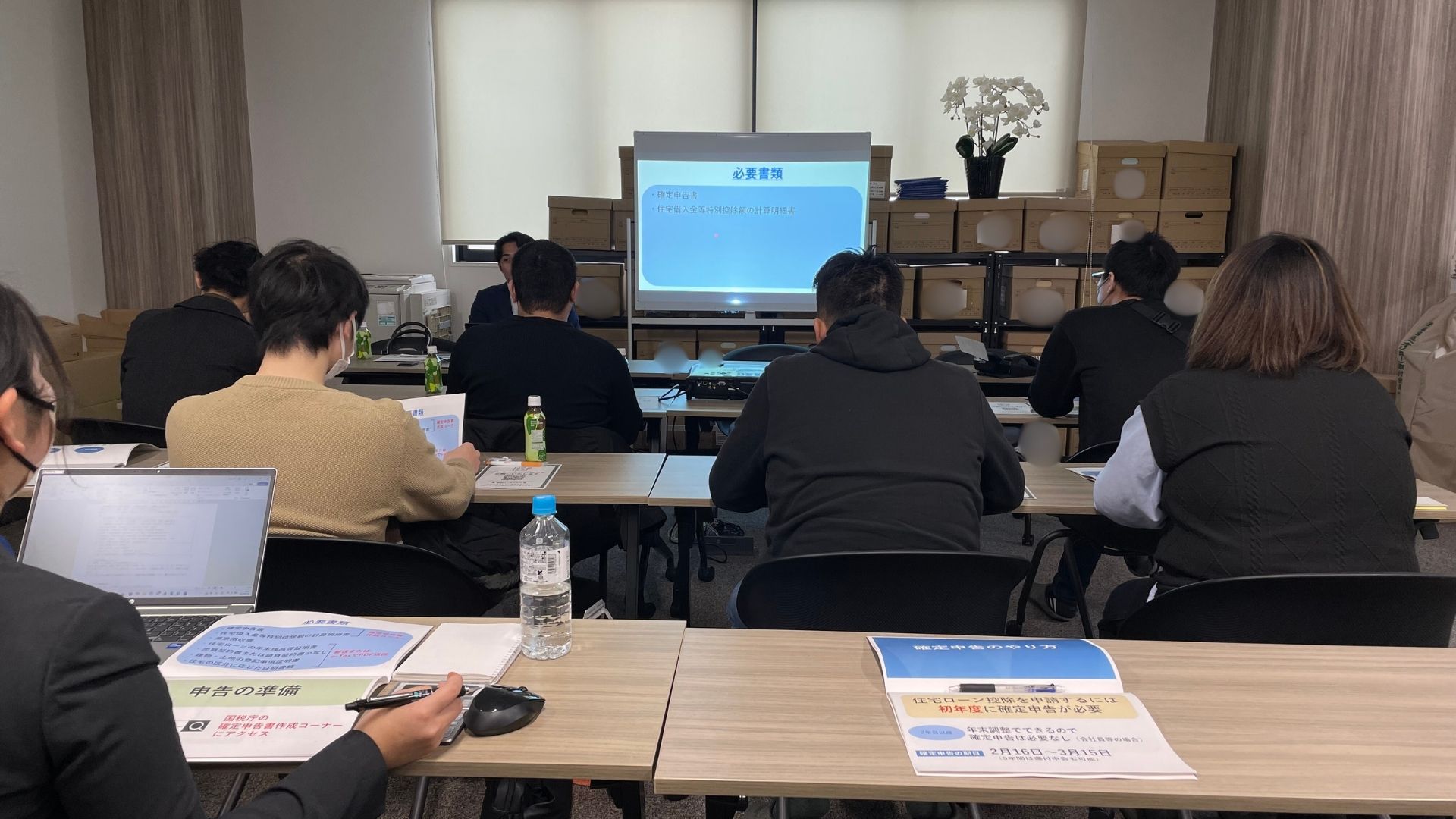 【イベントレポート】確定申告セミナーを開催しました！