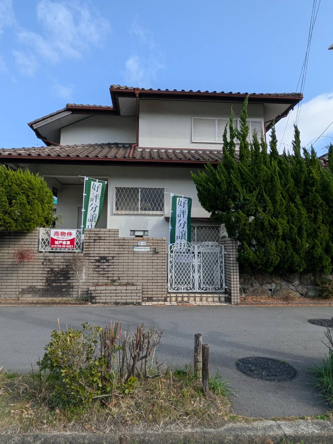 現在の販売中の不動産：【中古戸建】奈良市丸山一丁目　2280万円