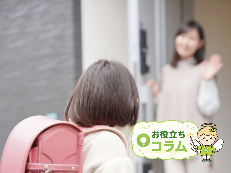 春の生活が落ち着く今、改めて見直したい「お住まいの防犯対策」