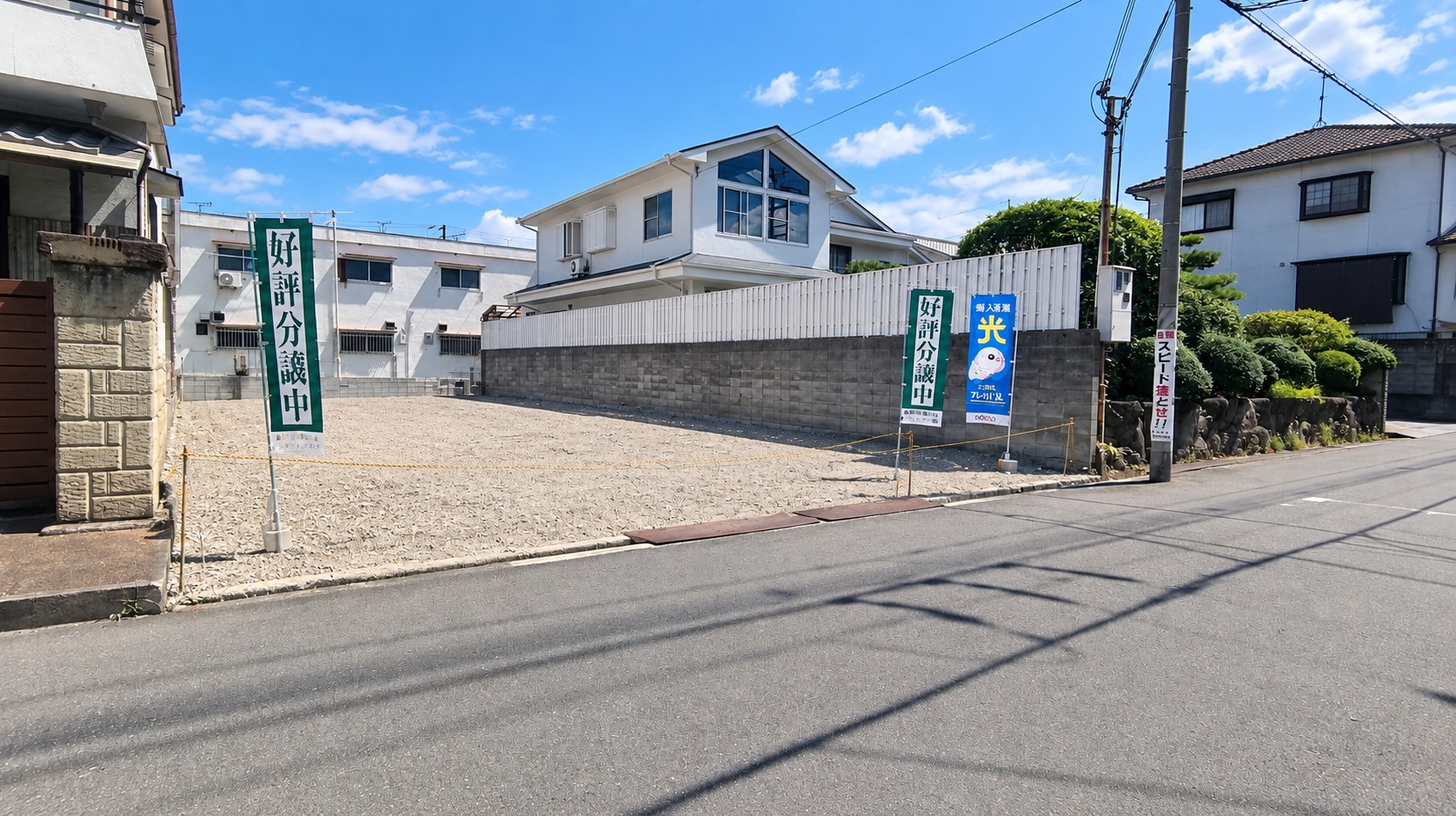事業用地：エンジェルコートS011昭和町