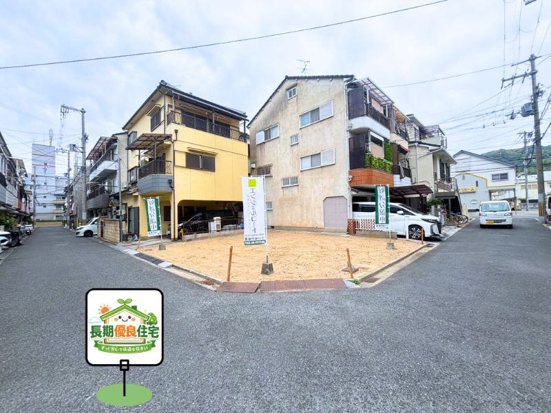 分譲地のピックアップ：エンジェルコートY012横小路町五丁目