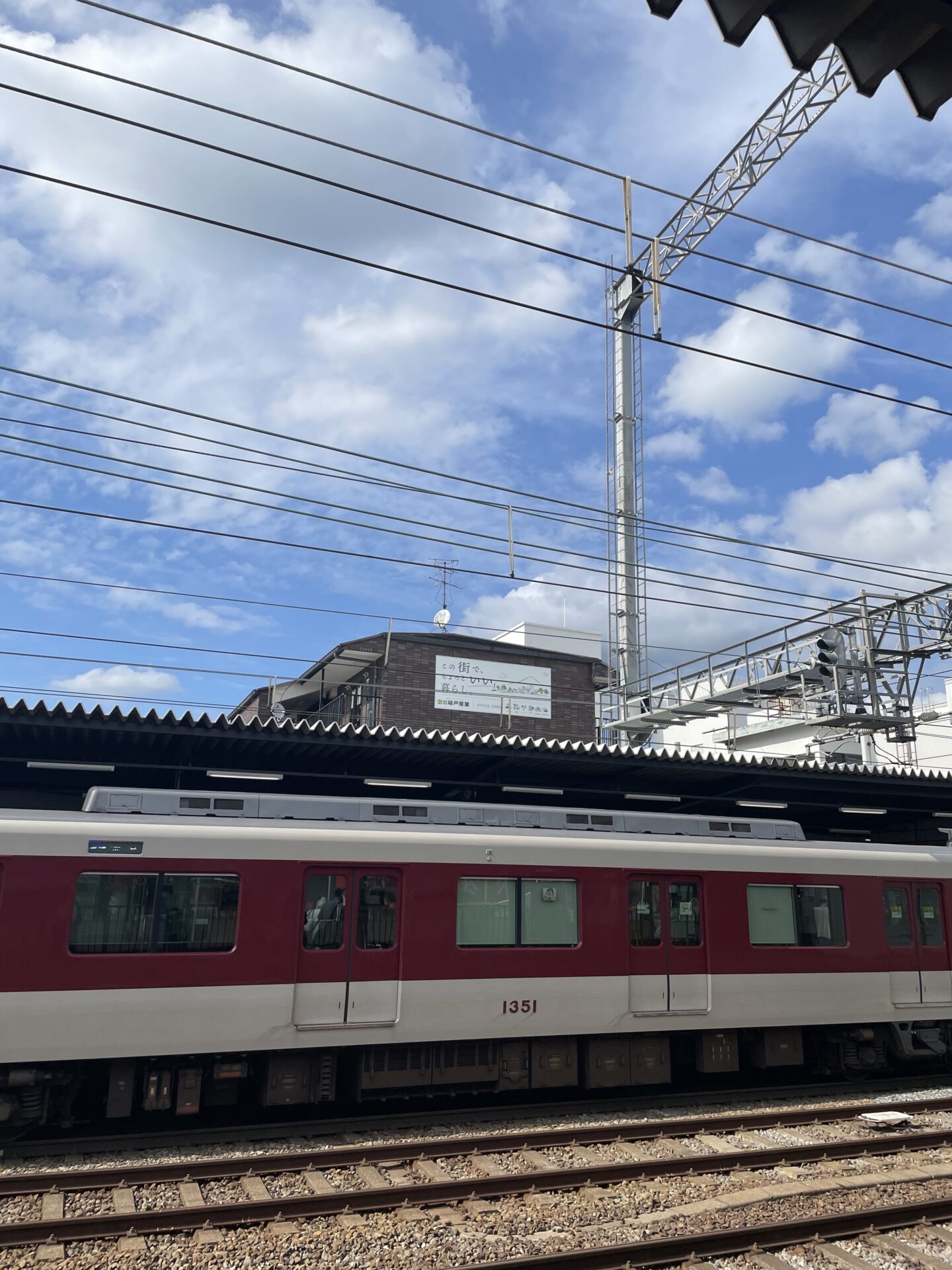 瓢箪山駅前の新しい看板