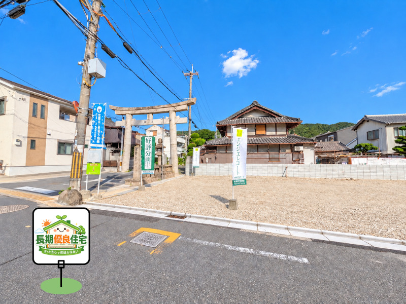 分譲地のピックアップ：エンジェルコートT008鳥居町