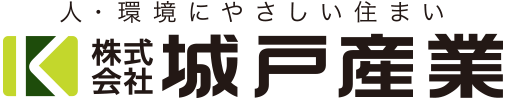 城戸産業