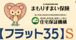 ●高い品質保証と10年保険
