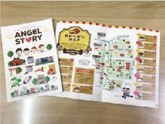 ●東大阪ガイドブックの発行