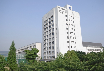 ブログ更新 東大阪市の私立高校 近畿大学附属高等学校とは 東大阪で新築一戸建て 分譲住宅の購 なら城戸産業