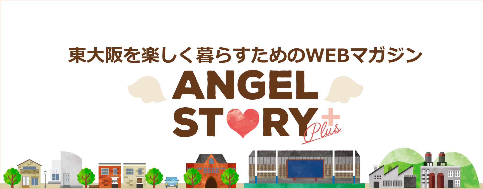 angelstoryplus